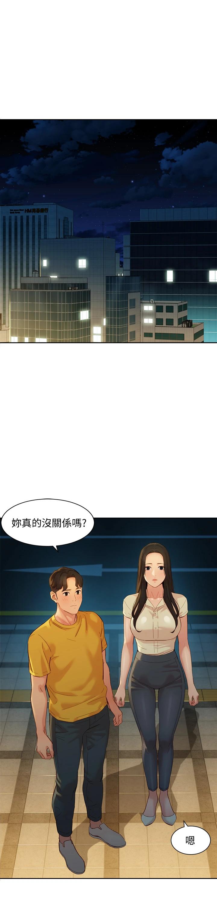 女神寫真 在线观看 第56話-前女友楚楚可憐的呻吟 漫画图片1