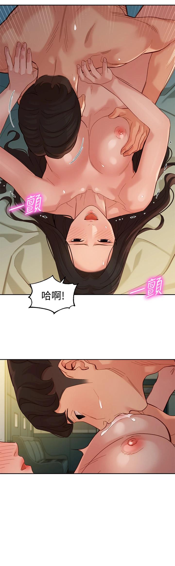 女神寫真 在线观看 第56話-前女友楚楚可憐的呻吟 漫画图片29