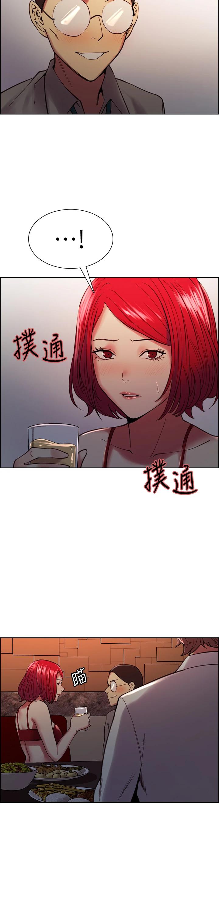 韩漫H漫画 室友招募中  - 点击阅读 第62话-看着女友被调戏 13