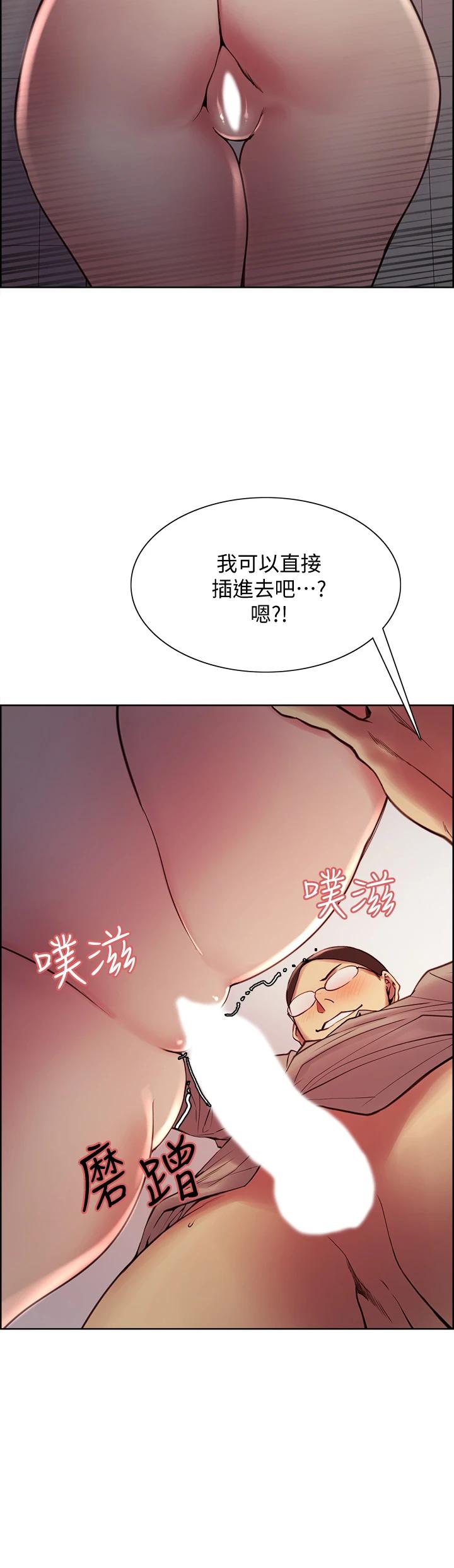 韩漫H漫画 室友招募中  - 点击阅读 第62话-看着女友被调戏 39