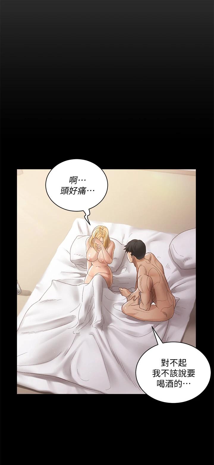 淫新小套房 第146話-用大小使江霖屈服的男人 韩漫图片23