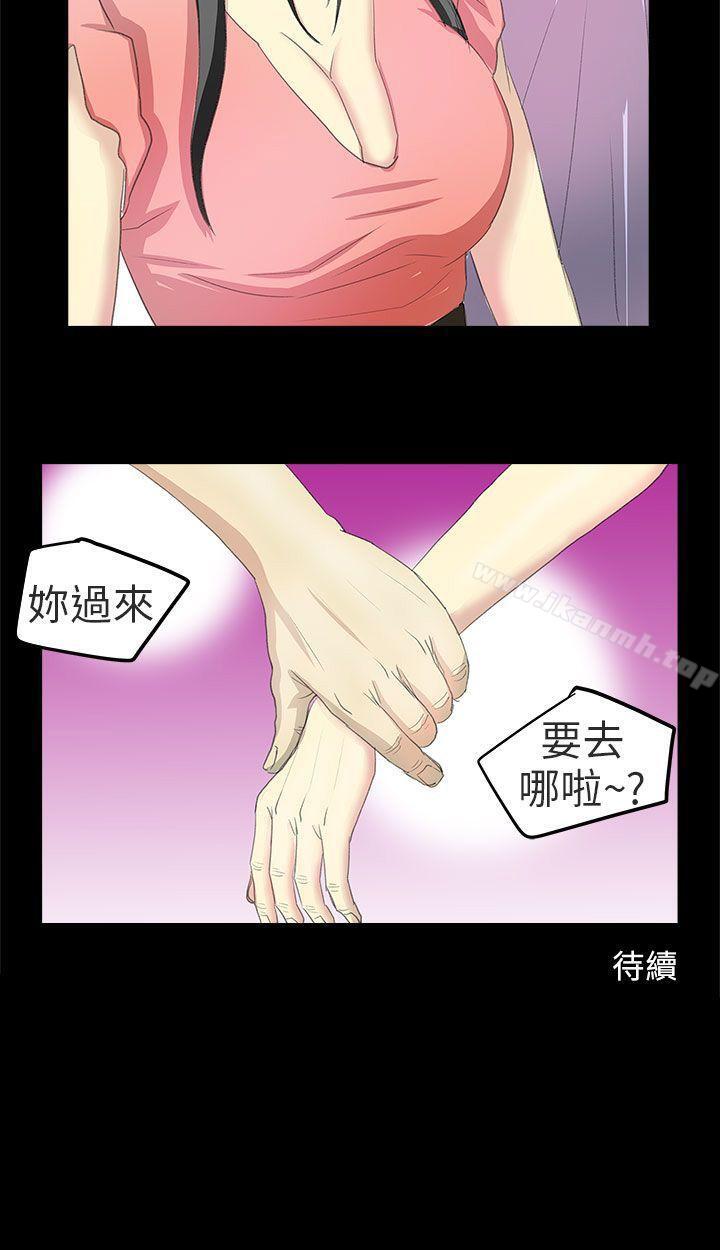 韩漫H漫画 秘密Story第二季  - 点击阅读 第二季 电车痴汉?(中) 30