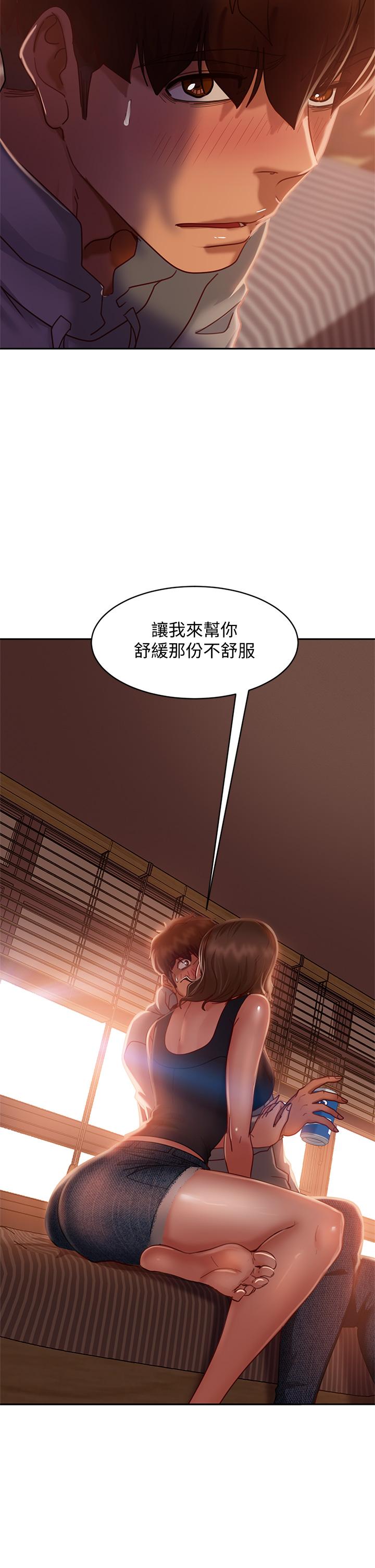 漫画韩国 不良女房客   - 立即阅读 第25話-快點把我吃掉第2漫画图片