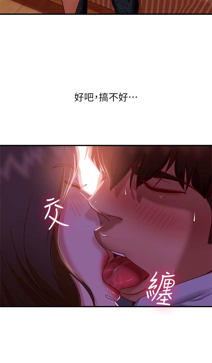 韩漫H漫画 不良女房客  - 点击阅读 第25话-快点把我吃掉 11