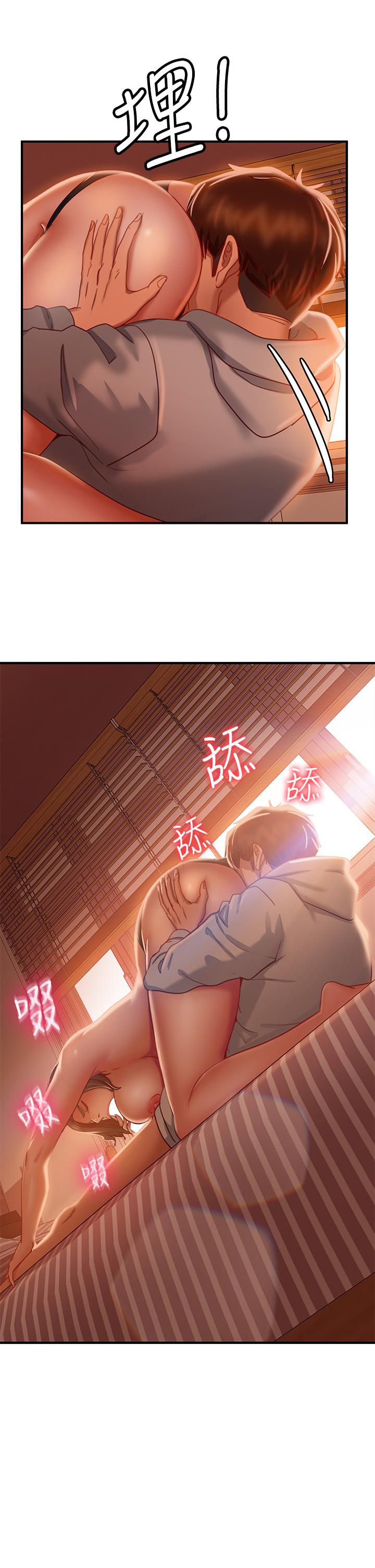 漫画韩国 不良女房客   - 立即阅读 第25話-快點把我吃掉第32漫画图片