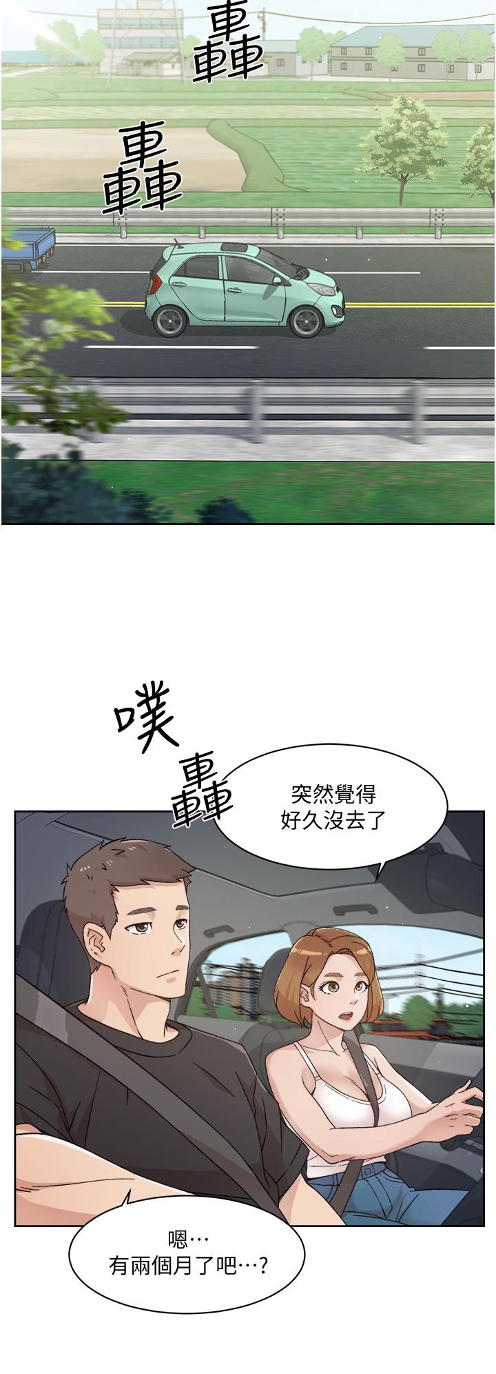 好友的私生活 在线观看 第24話-秀晶阿姨的秘密 漫画图片2