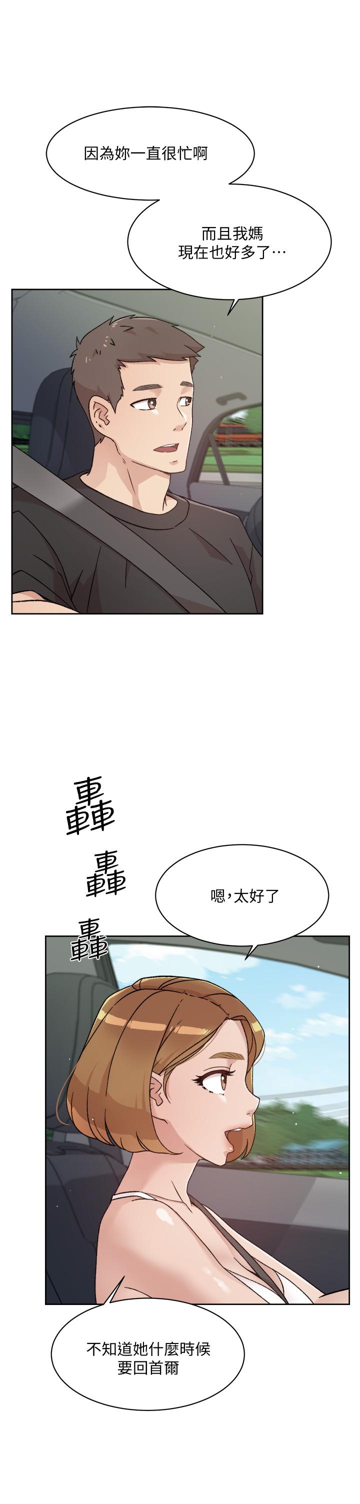 好友的私生活漫画 免费阅读 第24话-秀晶阿姨的秘密 3.jpg