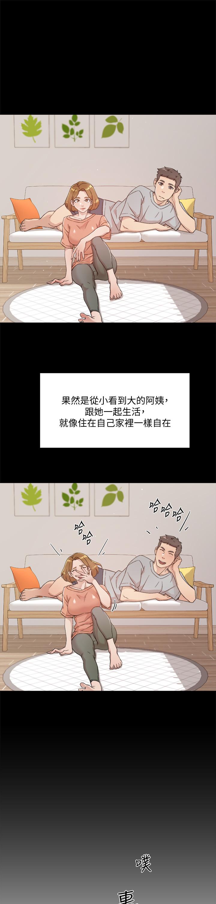 好友的私生活 在线观看 第24話-秀晶阿姨的秘密 漫画图片25