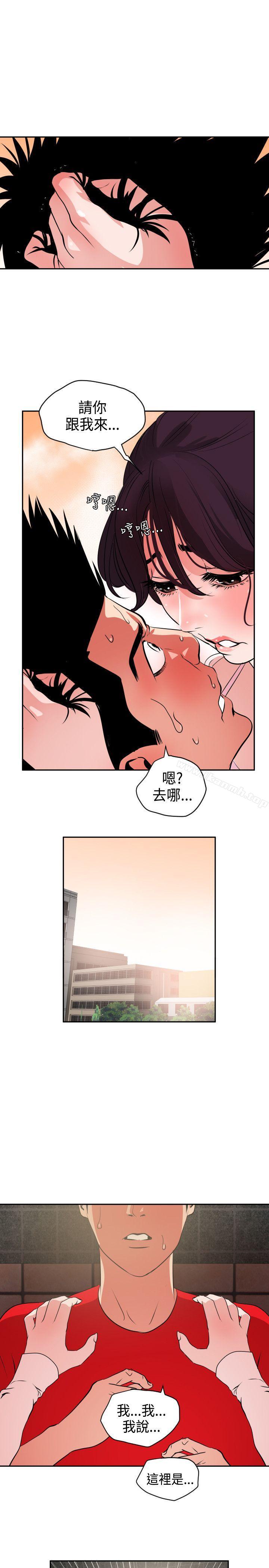 韩漫H漫画 欲求王  - 点击阅读 第10话 22