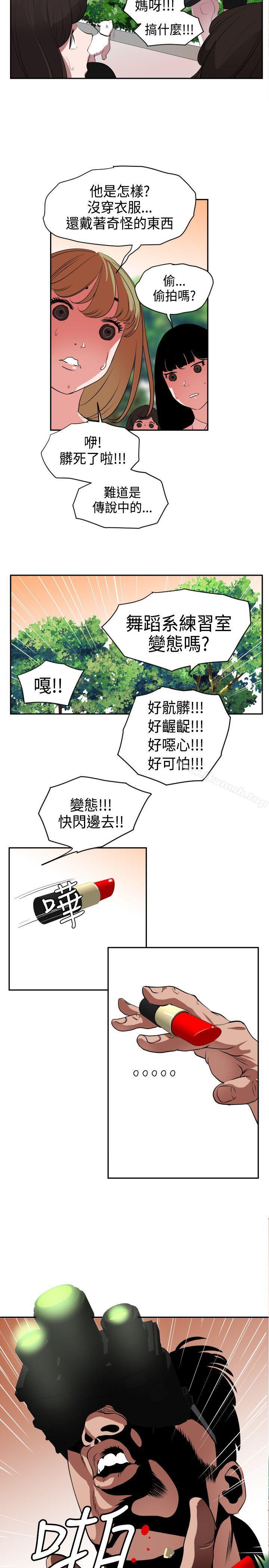 韩漫H漫画 欲求王  - 点击阅读 第10话 10