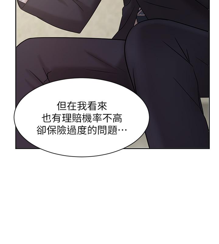 韩漫H漫画 业绩女王  - 点击阅读 第23话-我想和襄理成为特别的关係 17