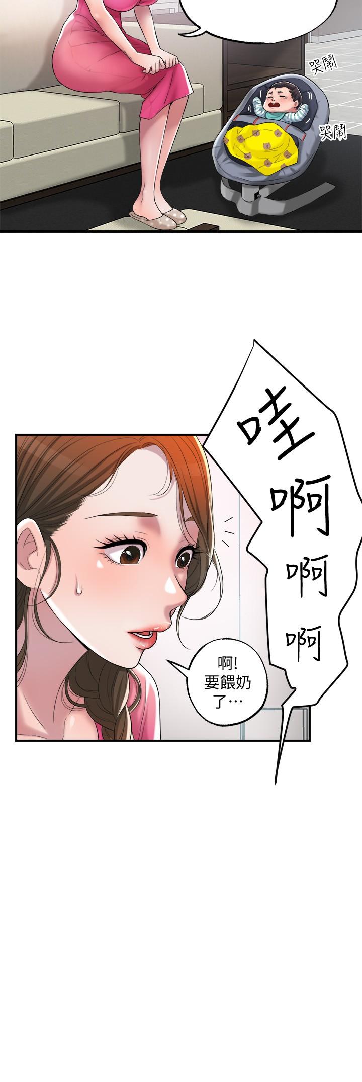 漫画韩国 幸福督市   - 立即阅读 第1話-毫無戒心的學生傢長第59漫画图片