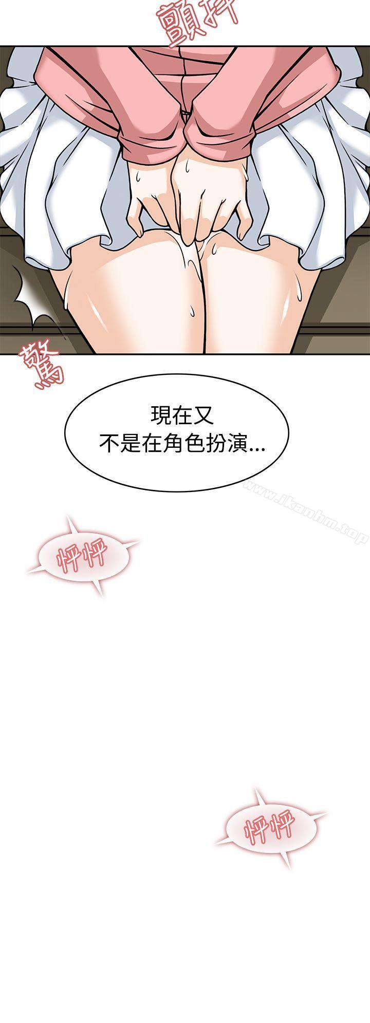 漫画韩国 軍人的誘惑   - 立即阅读 第5話第34漫画图片