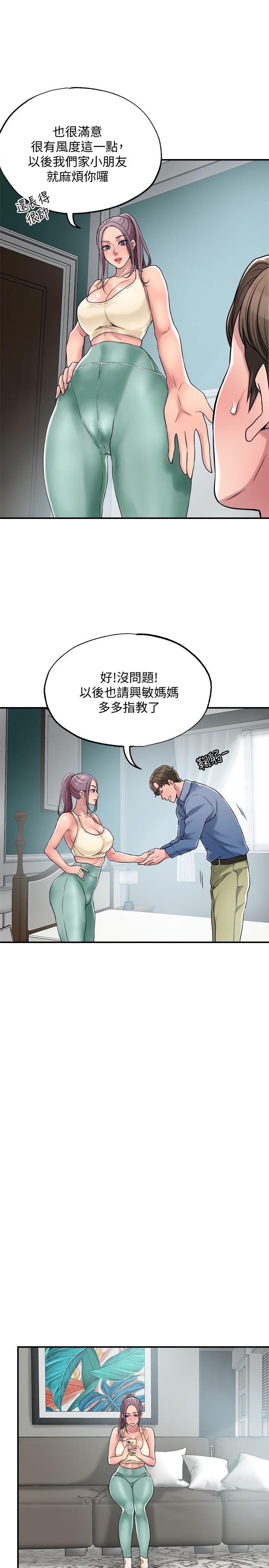 韩漫H漫画 幸福督市  - 点击阅读 第2话-人妻的挑逗 33