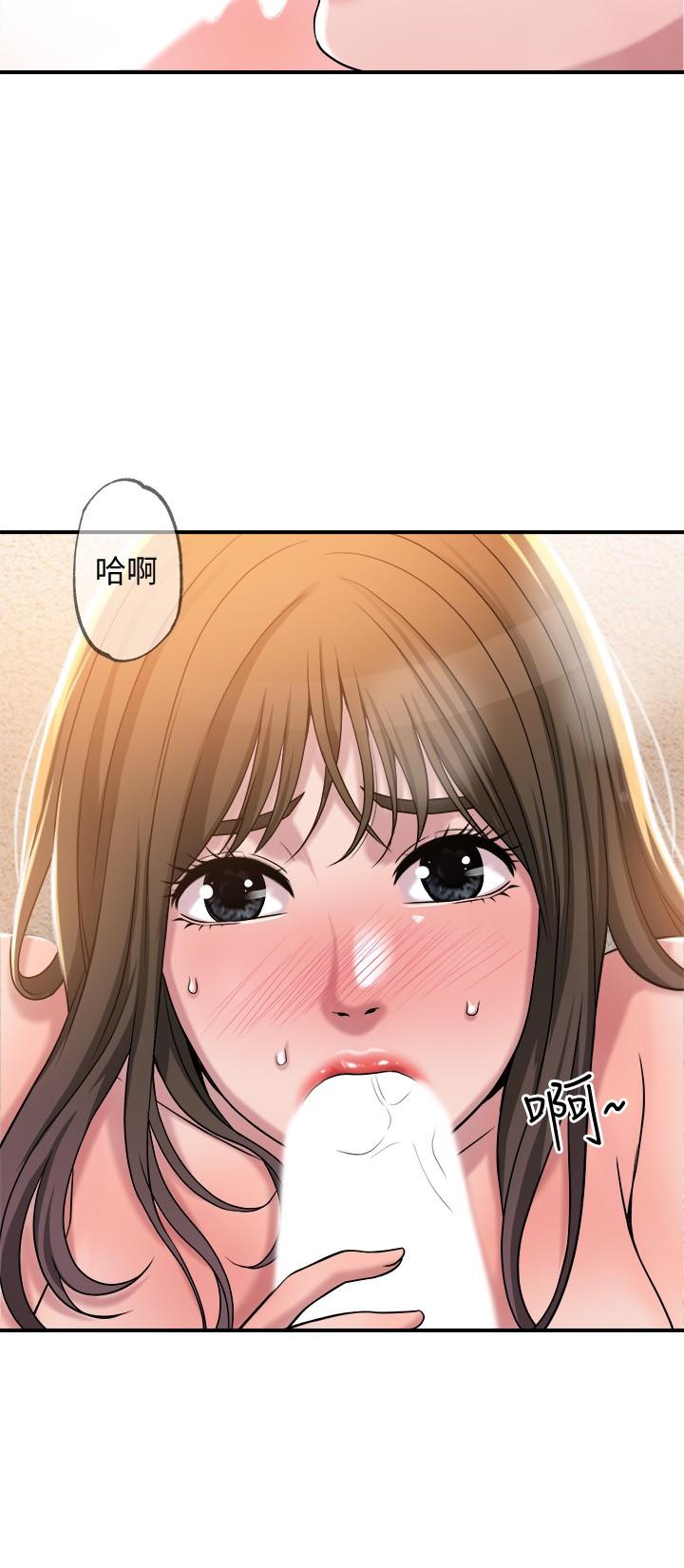 韩漫H漫画 幸福督市  - 点击阅读 第2话-人妻的挑逗 44