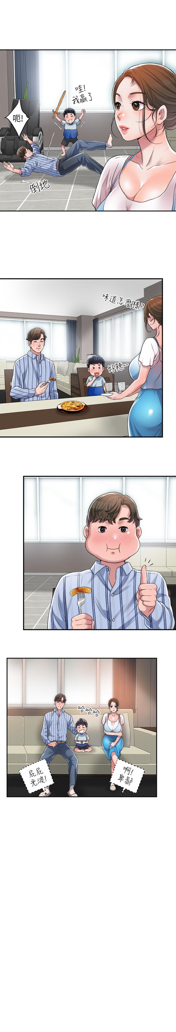 漫画韩国 幸福督市   - 立即阅读 第3話-腦中幻想著超友誼關係第39漫画图片
