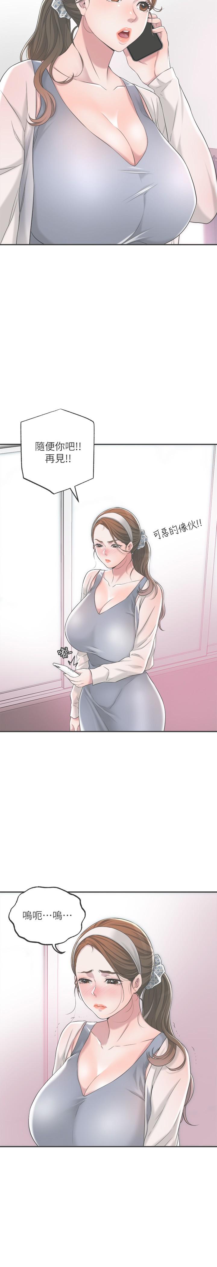 韩漫H漫画 幸福督市  - 点击阅读 第7话-老师，帮我按摩胸部 2