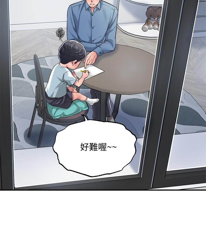 漫画韩国 幸福督市   - 立即阅读 第7話-老師，幫我按摩胸部第28漫画图片