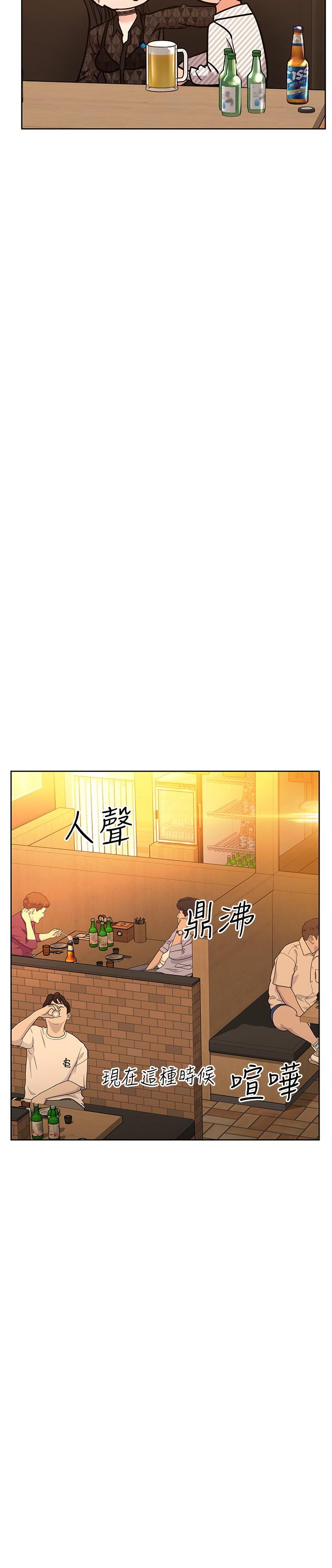 要對媽媽保密唷! 在线观看 第18話-今晚要不要一起睡 漫画图片20