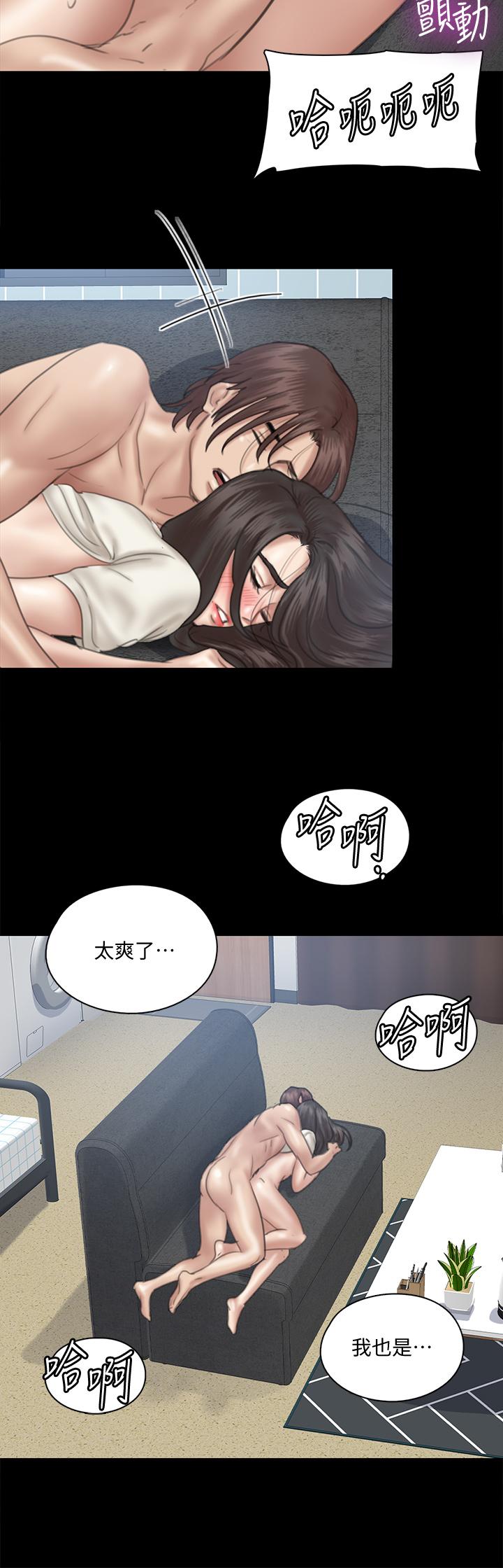 偶像女優漫画 免费阅读 第22话-贺勤...插到底吧 30.jpg