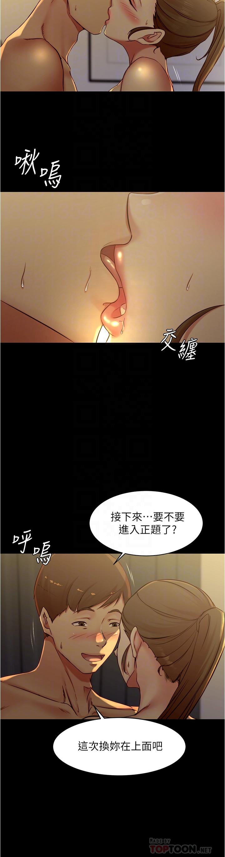 小褲褲筆記漫画 免费阅读 第46话-害羞却无法拒绝要求的赵小姐 14.jpg