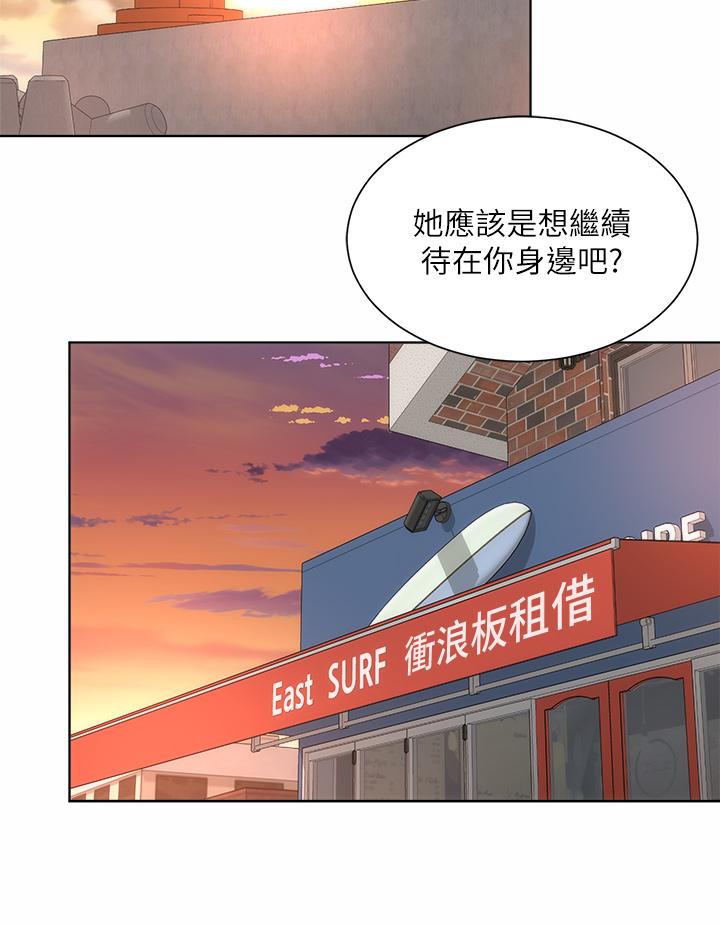 海灘女神漫画 免费阅读 第37话-刺激的同居生活 17.jpg