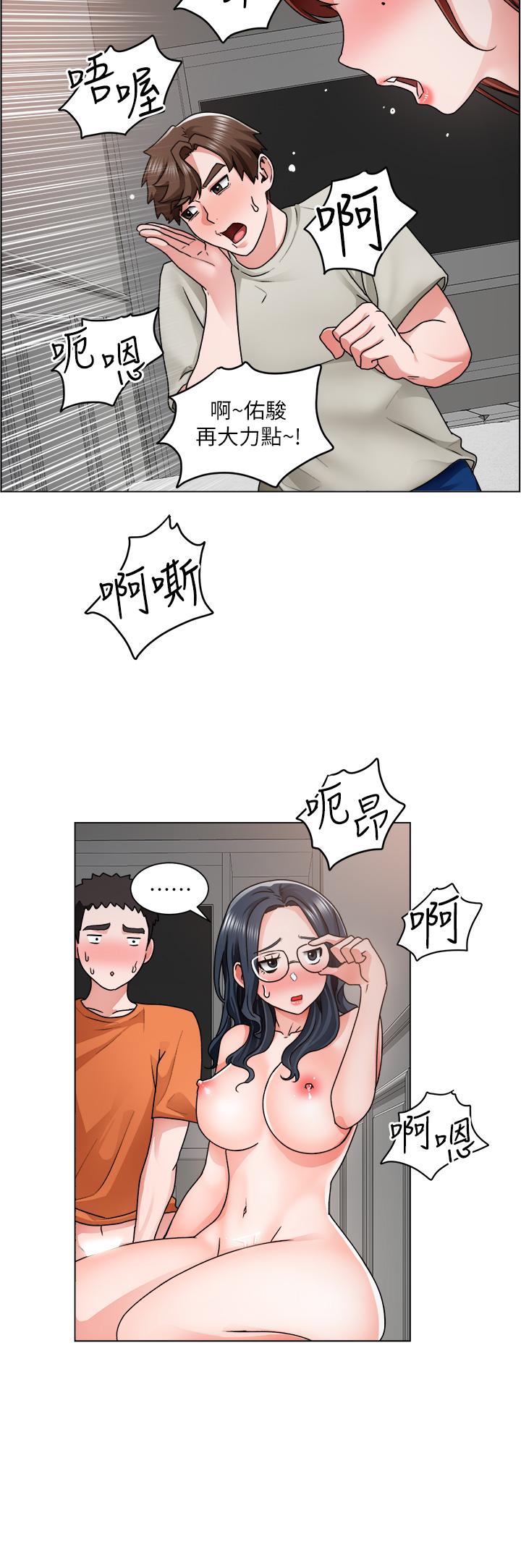 韩漫H漫画 诚徵粗工  - 点击阅读 第11话-让人想入非非的暧昧氛围 29