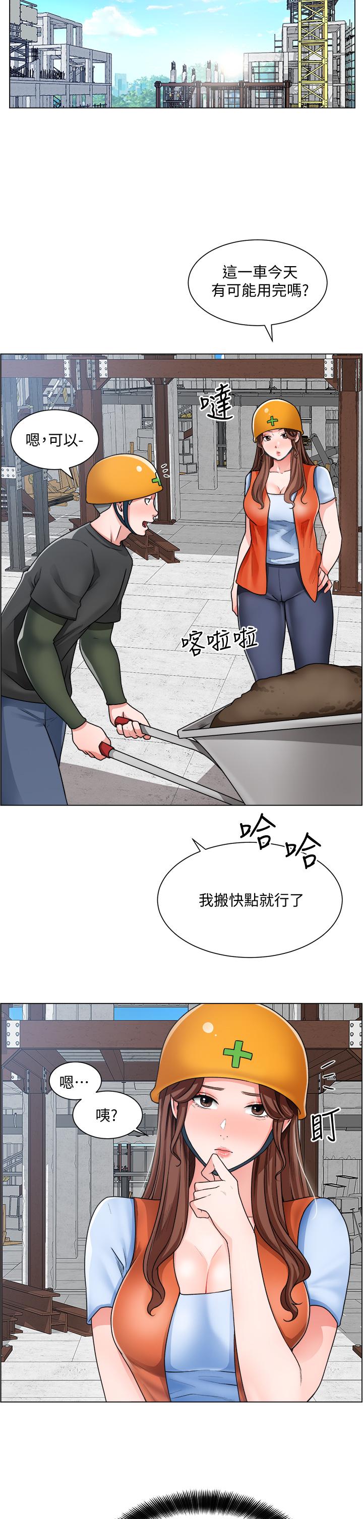 韩漫H漫画 诚徵粗工  - 点击阅读 第11话-让人想入非非的暧昧氛围 31