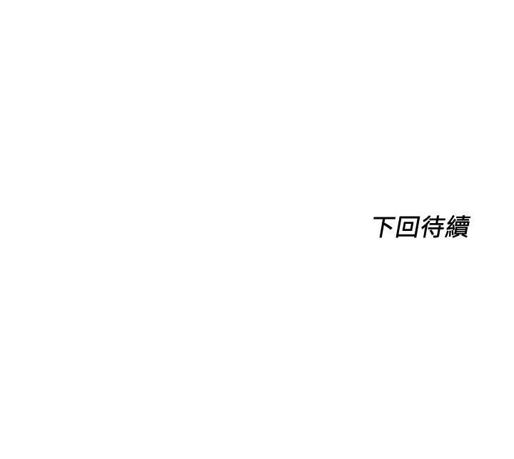 誠徵粗工 在线观看 第11話-讓人想入非非的曖昧氛圍 漫画图片34