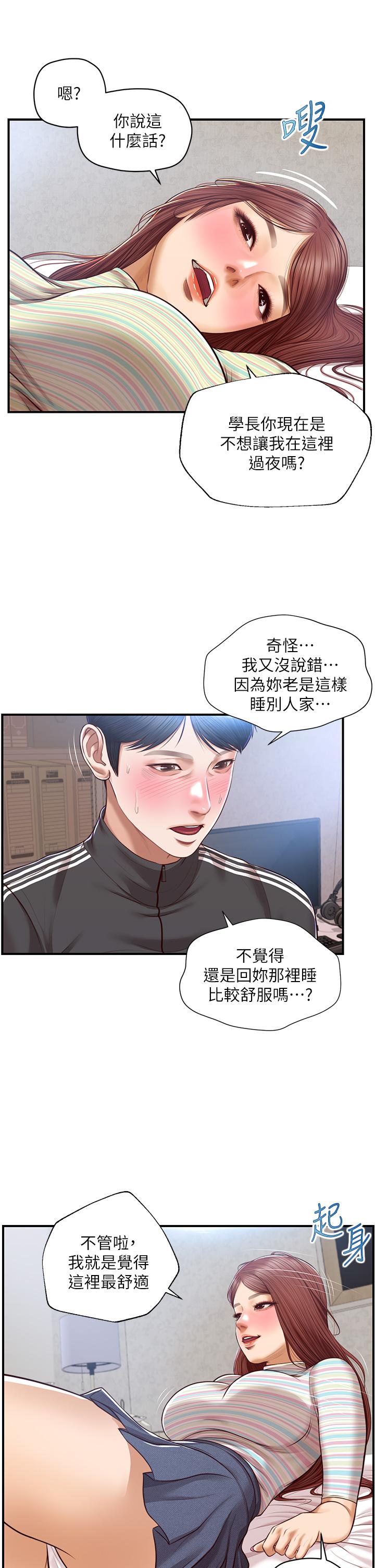 韩漫H漫画 纯情的崩坏  - 点击阅读 第23话-我一直在等你回来 26