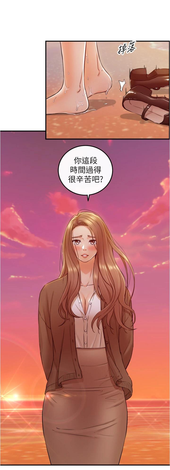 漫画韩国 正妹小主管   - 立即阅读 第104話-一湧而上的強烈愛意第7漫画图片