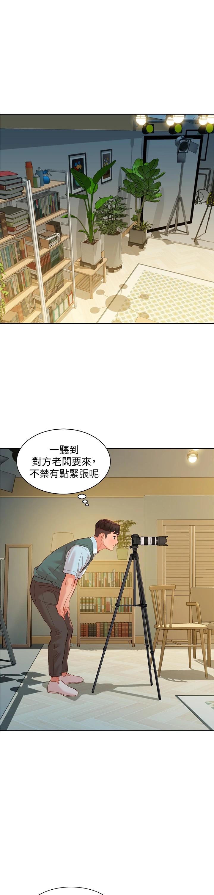 女神寫真 在线观看 第57話-如果真的有緣... 漫画图片32