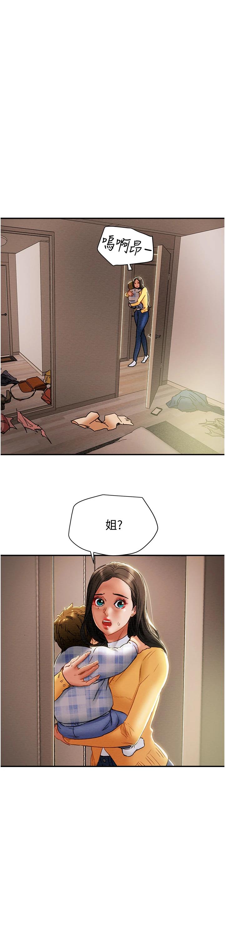 純情女攻略計劃 在线观看 第56話-像以前一樣盡情上我吧 漫画图片53