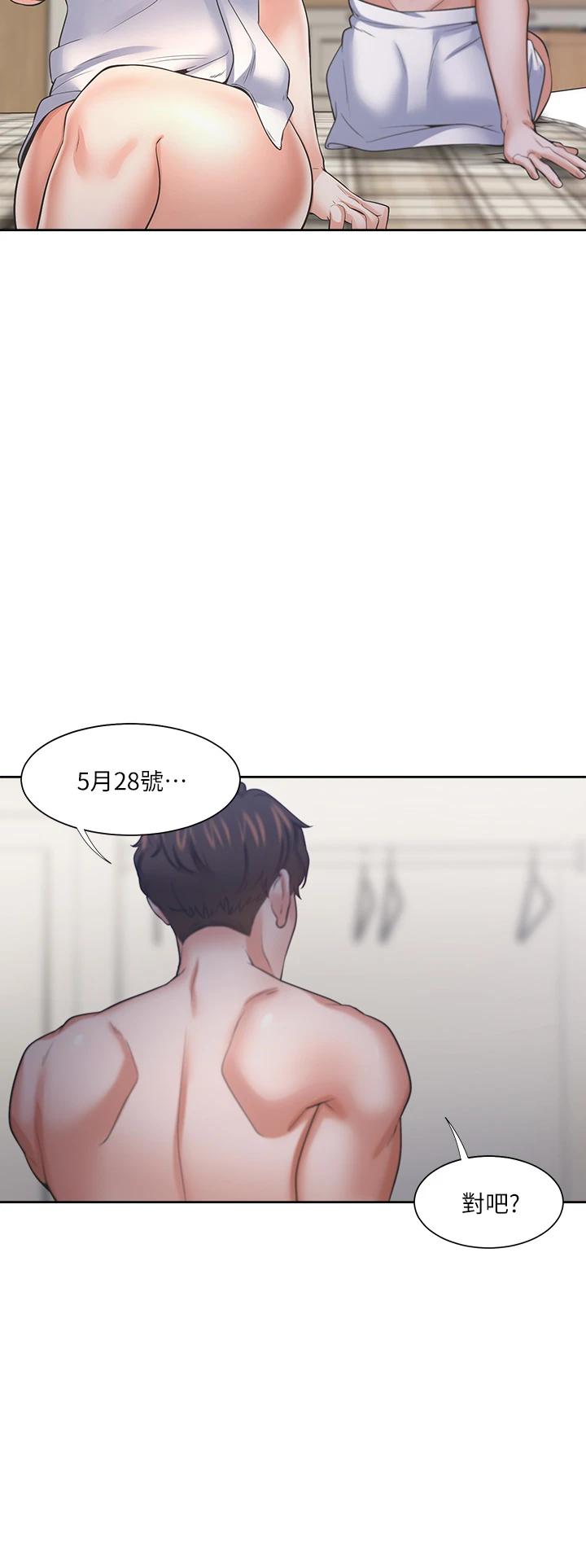 漫画韩国 渴望：愛火難耐   - 立即阅读 第63話-這麼濕瞭...怎麼忍得住第7漫画图片