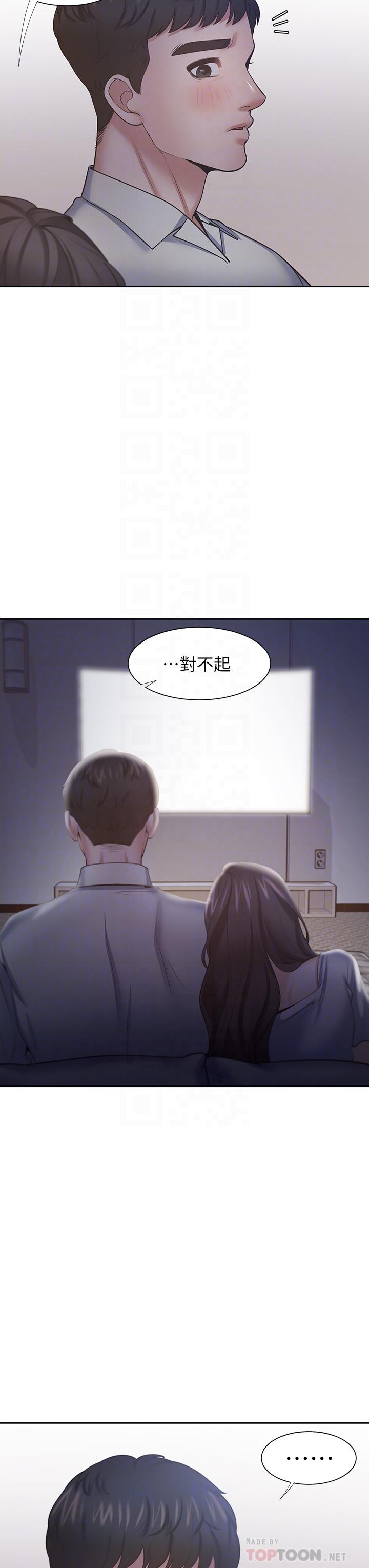 漫画韩国 渴望：愛火難耐   - 立即阅读 第63話-這麼濕瞭...怎麼忍得住第18漫画图片