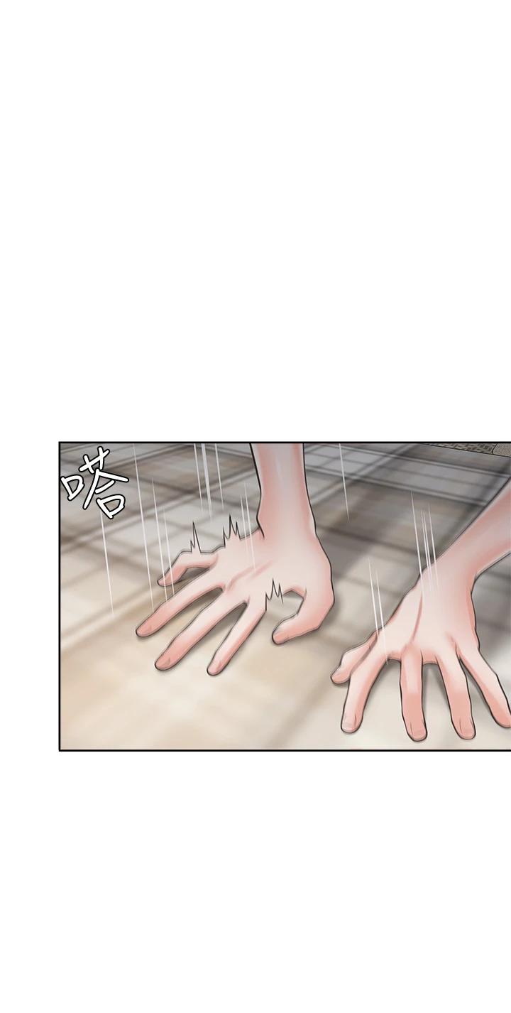 漫画韩国 渴望：愛火難耐   - 立即阅读 第63話-這麼濕瞭...怎麼忍得住第35漫画图片