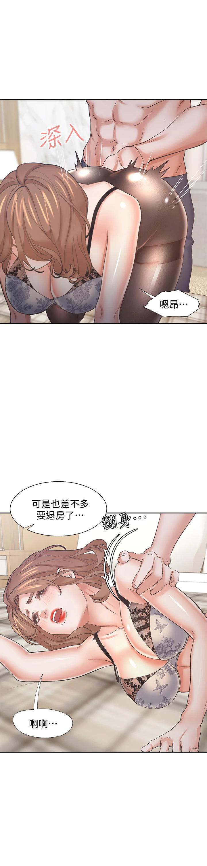 渴望：愛火難耐漫画 免费阅读 第63话-这麽湿了...怎麽忍得住 36.jpg