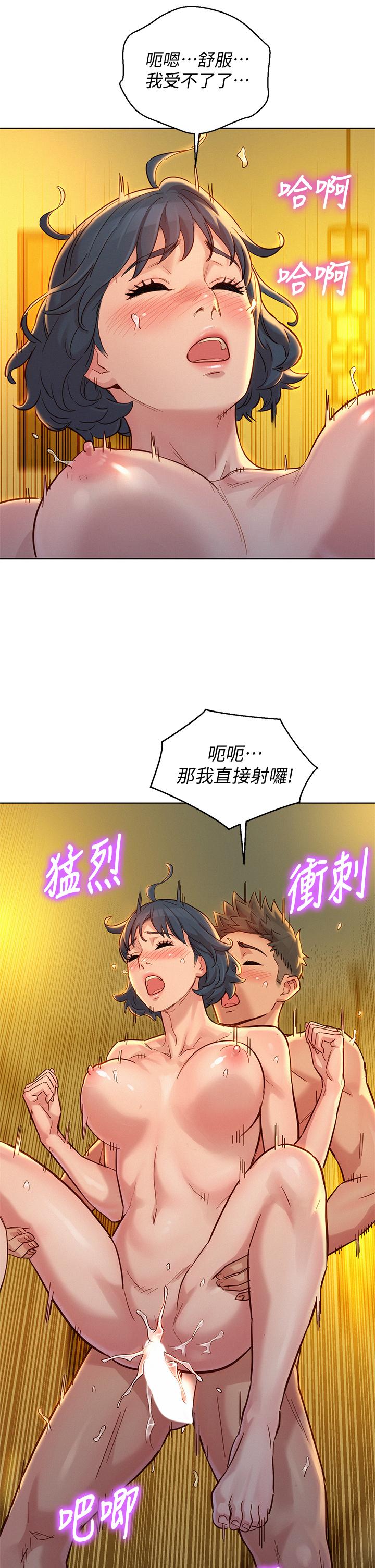 漂亮乾姊姊漫画 免费阅读 第153话-与多熙姐用身体诀别 20.jpg