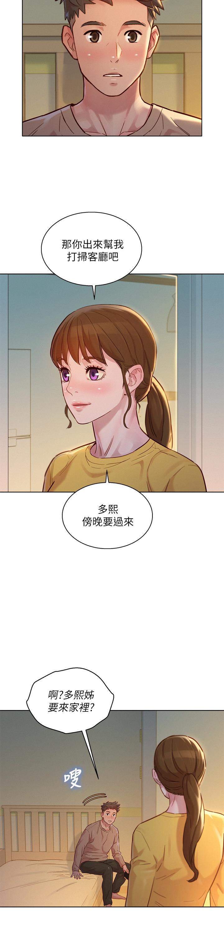 韩漫H漫画 漂亮乾姊姊  - 点击阅读 第153话-与多熙姐用身体诀别 34