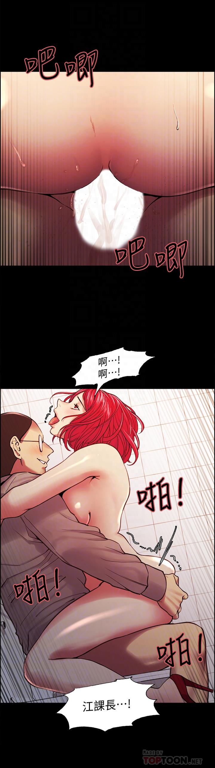 韩漫H漫画 室友招募中  - 点击阅读 第63话-不想失去的女人 12