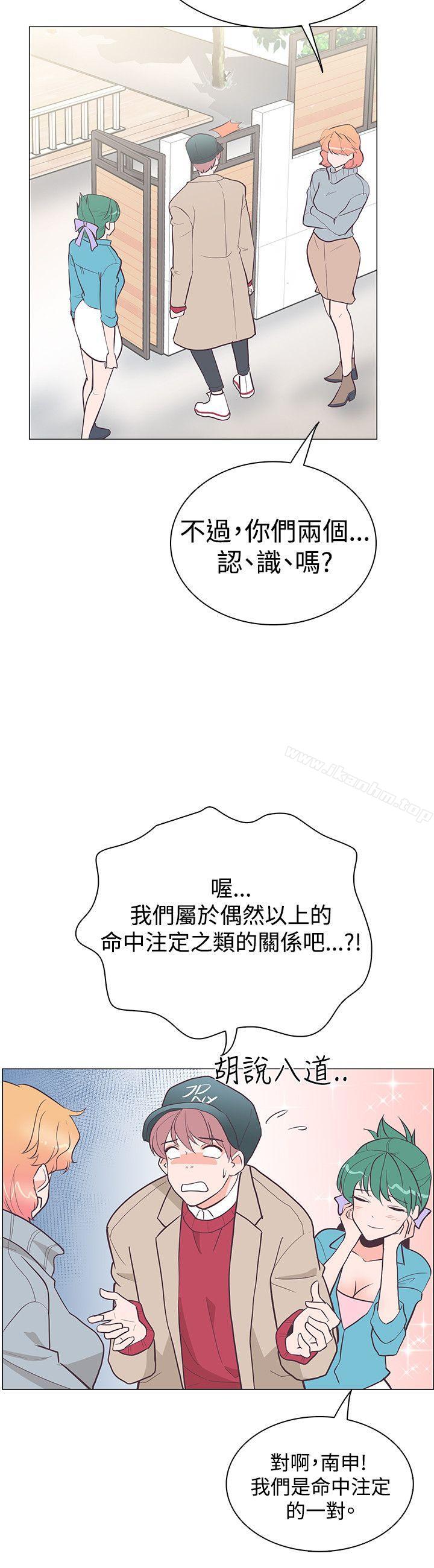 韩漫H漫画 追杀金城武  - 点击阅读 第20话 12