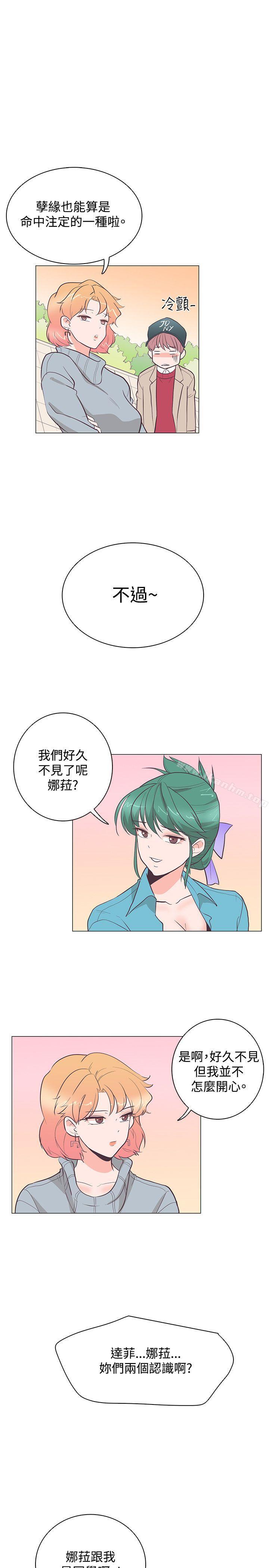 追殺金城武 在线观看 第20話 漫画图片13