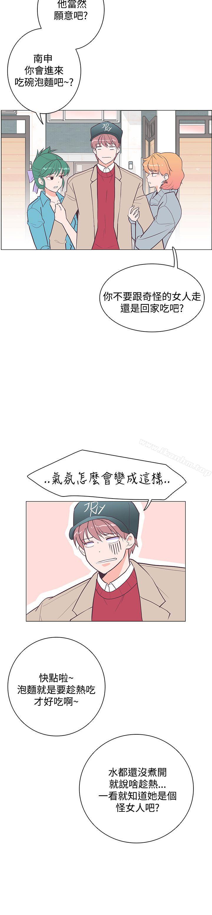 追殺金城武 在线观看 第20話 漫画图片15