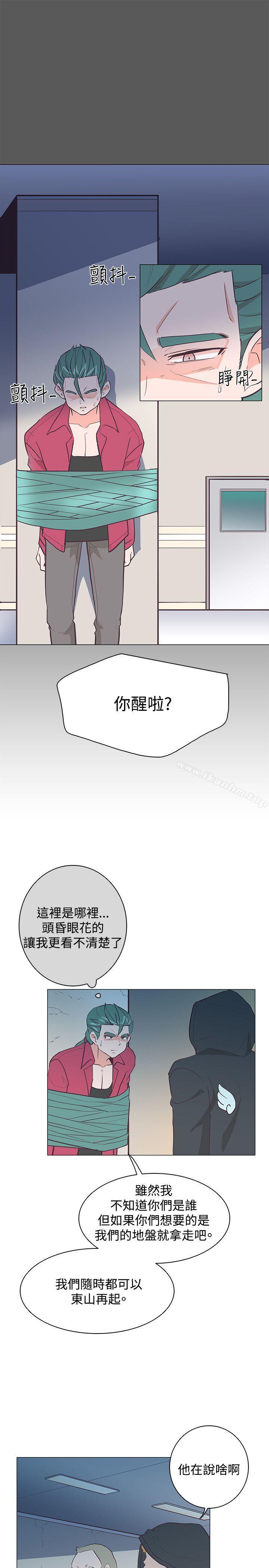 追殺金城武 在线观看 第20話 漫画图片25