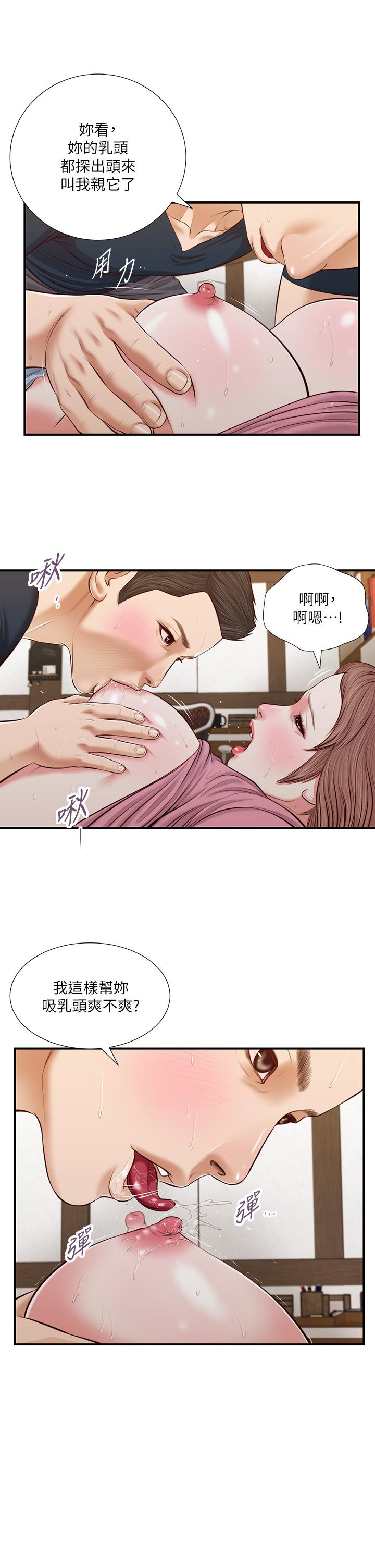 漫画韩国 小妾   - 立即阅读 第51話-為肉棒癡狂的女教師第7漫画图片