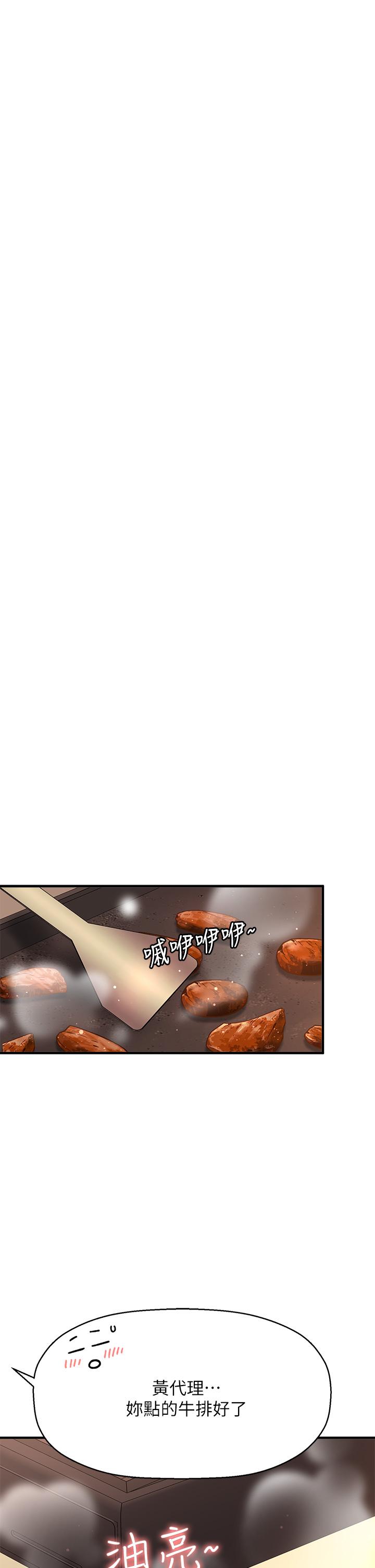 漫画韩国 是誰偷上他的   - 立即阅读 第35話_最終話-那天晚上的女生第24漫画图片