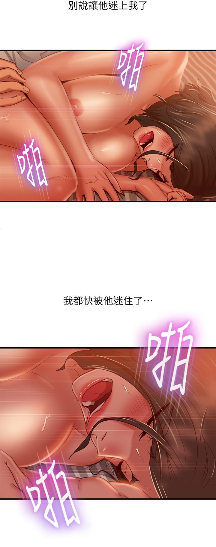 韩漫H漫画 不良女房客  - 点击阅读 第26话-你跟伊娜丽睡了？ 21