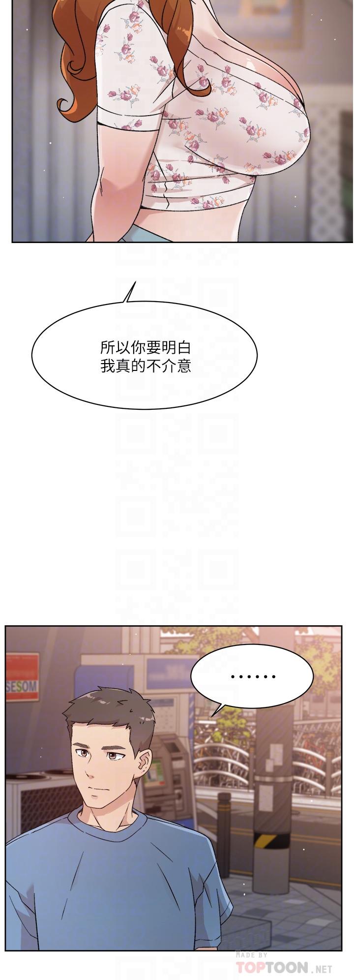 漫画韩国 好友的私生活   - 立即阅读 第25話-阿姨，你在幹嘛第16漫画图片