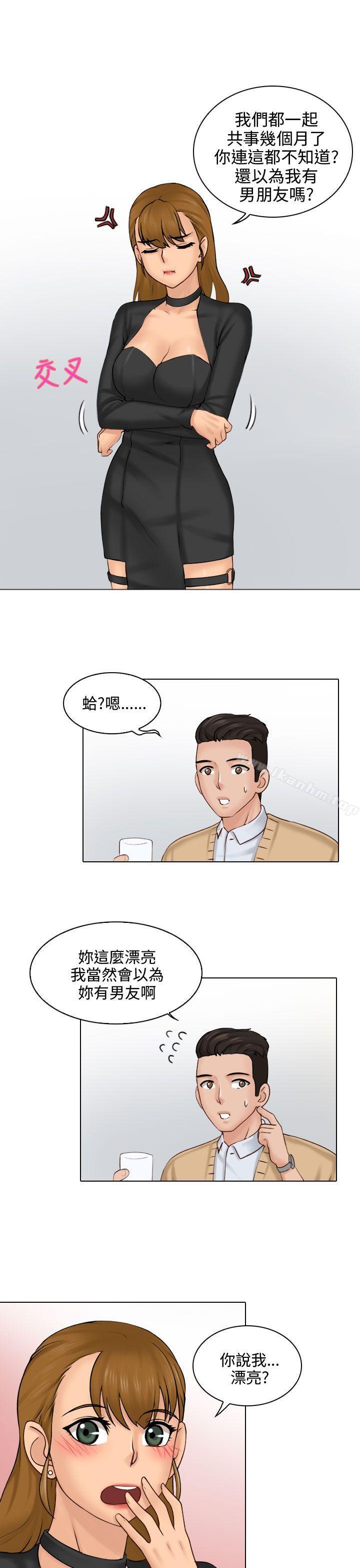 俏妞咖啡館 在线观看 第2話 漫画图片1