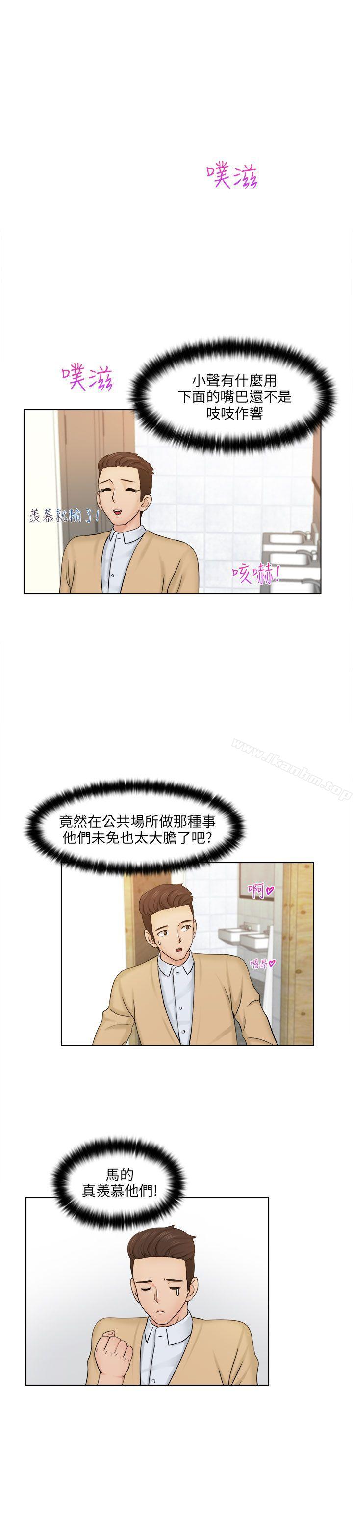 韩漫H漫画 俏妞咖啡馆  - 点击阅读 第2话 22